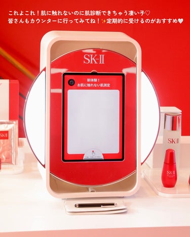 フェイシャル トリートメント エッセンス/SK-II/化粧水を使ったクチコミ（5枚目）