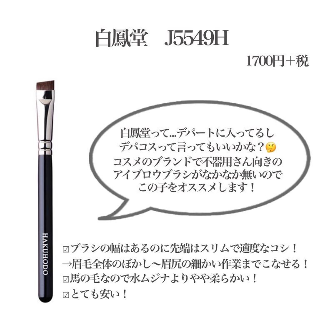 【旧】ディオールショウ ブロウ スタイラー/Dior/アイブロウペンシルを使ったクチコミ(10枚目)