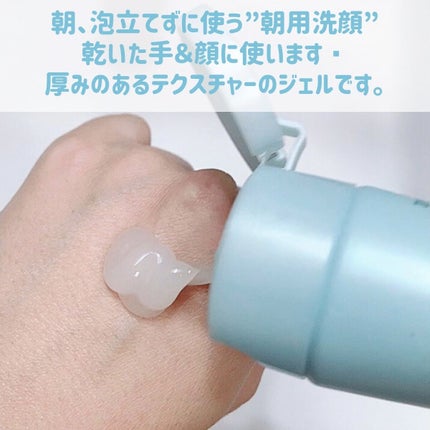 モーニング リニュー/インフィニティ/洗顔フォームを使ったクチコミ(2枚目)