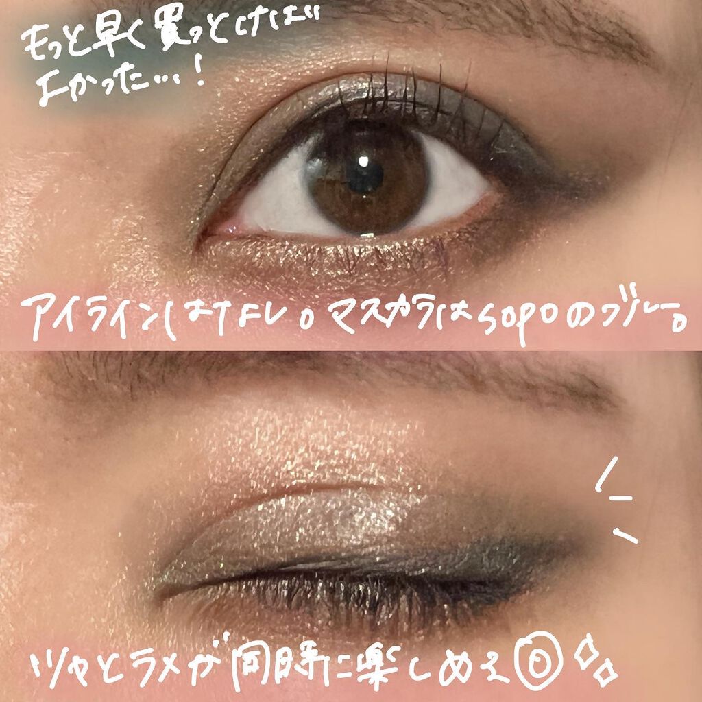 アイカラー コレクション/レ・メルヴェイユーズ ラデュレ/アイシャドウパレットを使ったクチコミ(4枚目)