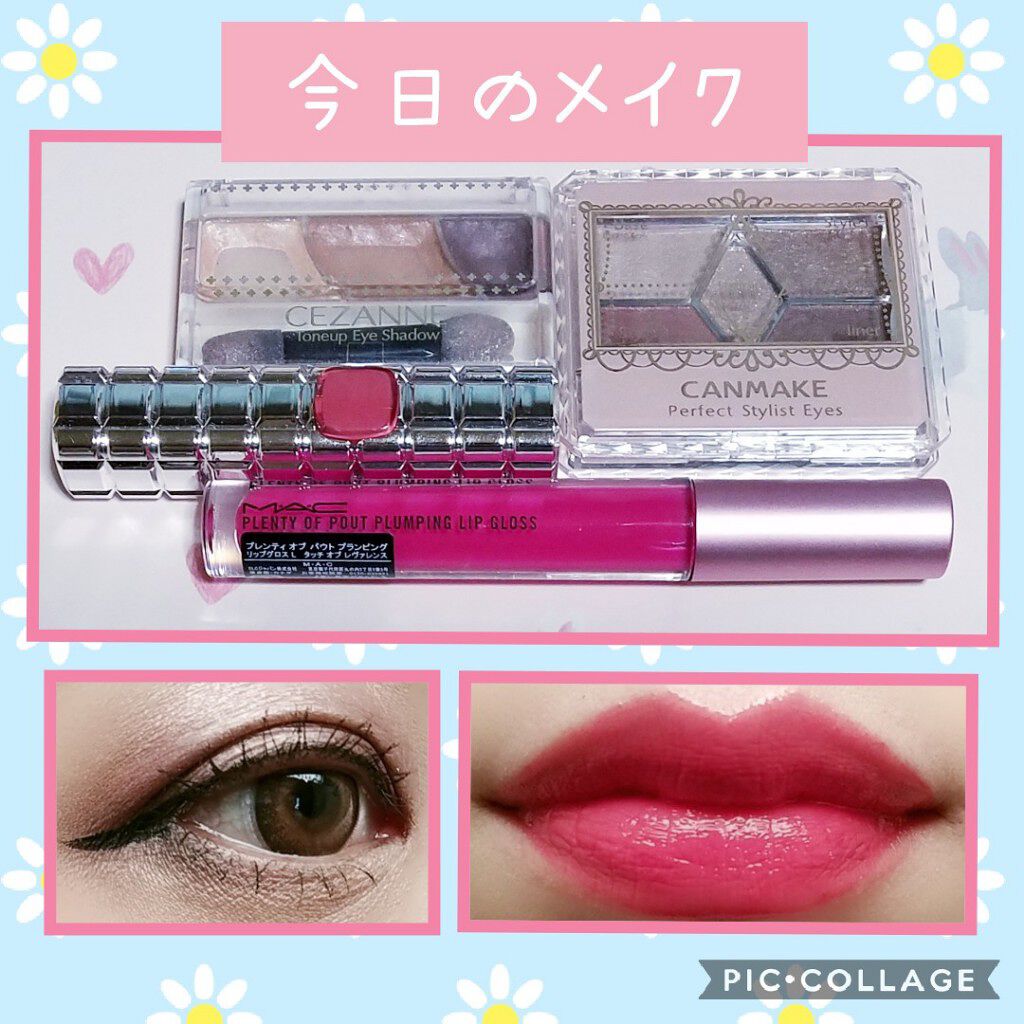 【旧品】パーフェクトスタイリストアイズ/キャンメイク/アイシャドウパレットを使ったクチコミ(1枚目)