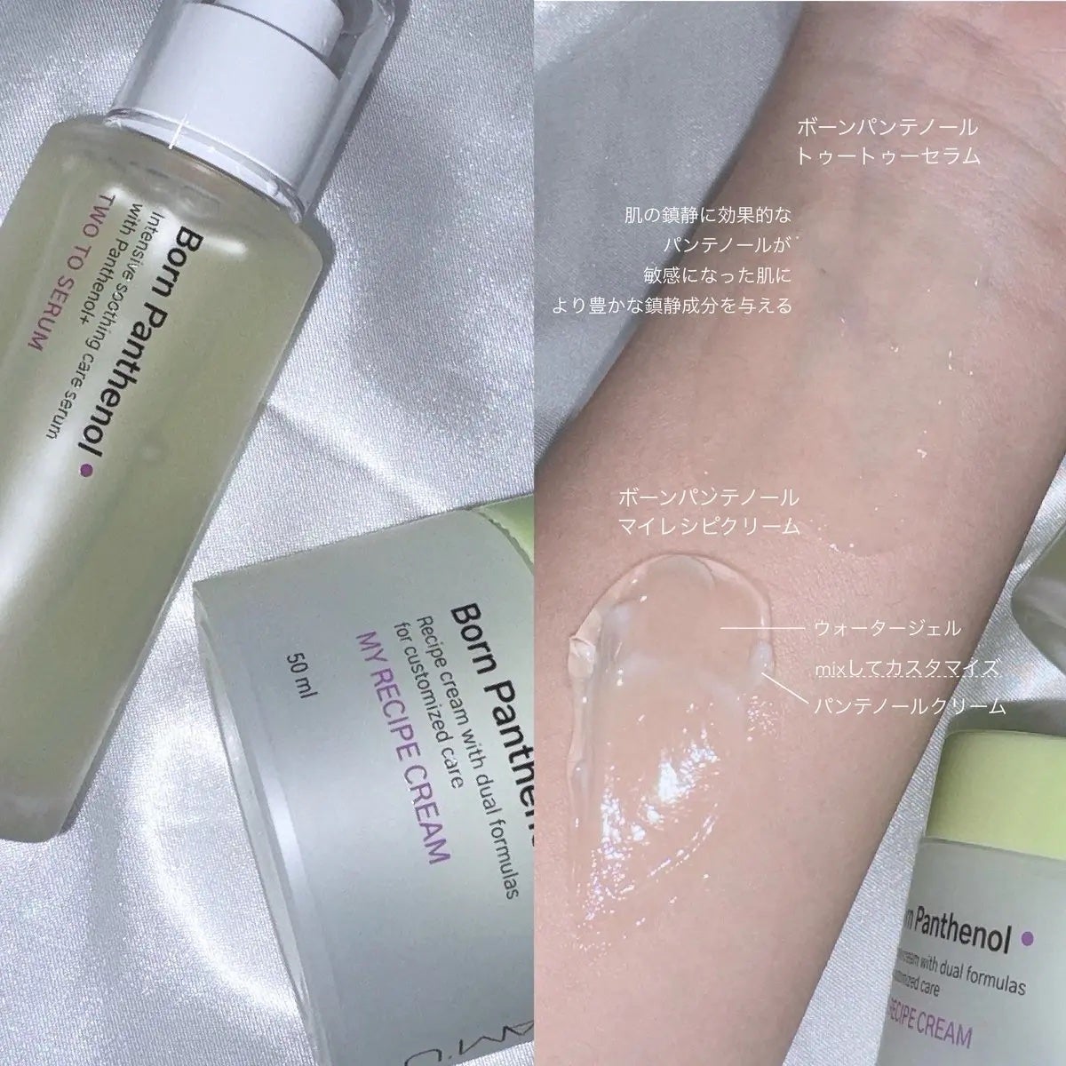 ボーンパンテノールチリングマスクパック/SAM'U/シートマスク・パックを使ったクチコミ(2枚目)