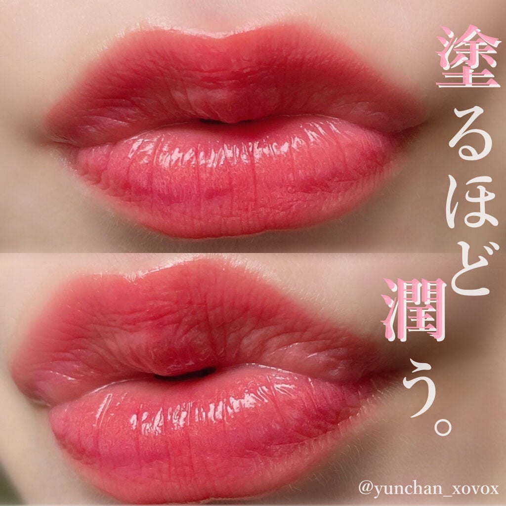 エマルジョンリップティント/HOWDOiLOOK/リップティントを使ったクチコミ(1枚目)