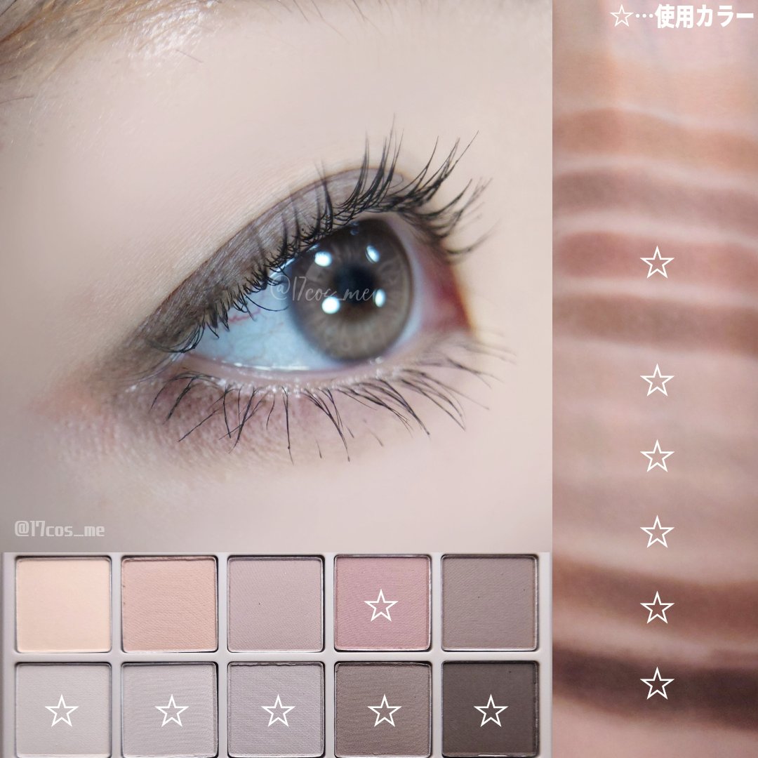 ベターザンパレット/rom&nd/アイシャドウパレットを使ったクチコミ（2枚目）