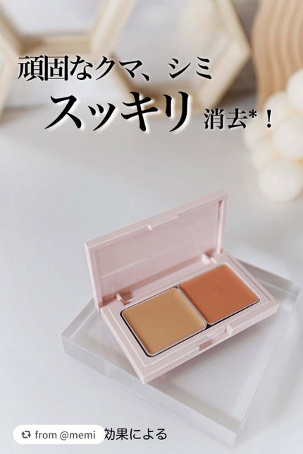 エテュセ スキンフィット カバーコンシーラー/ettusais/クリームコンシーラーを使ったクチコミ(1枚目)
