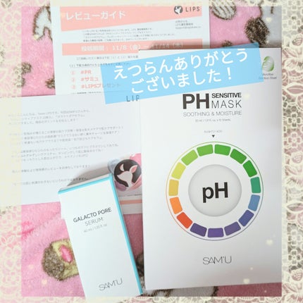 PHã»ã³ã·ãã£ããã¹ã¯ã¹ãŒãžã³ã°ïŒã¢ã€ã¹ã/SAM'U/ã·ãŒããã¹ã¯ã»ããã¯ã䜿ã£ãã¯ãã³ãïŒ10æç®ïŒ