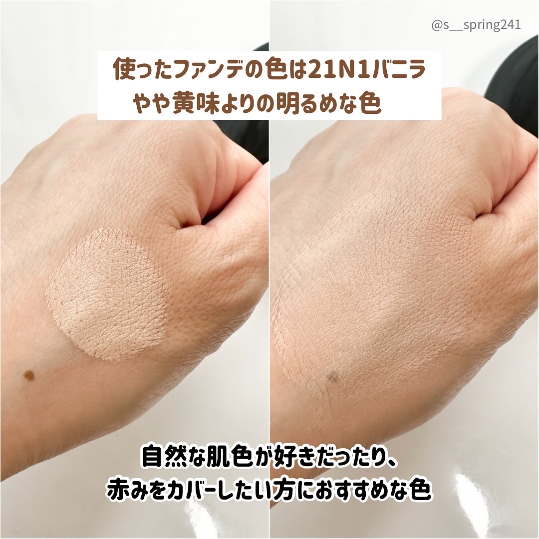 ブラック クッション/HERA/クッションファンデーションを使ったクチコミ（3枚目）