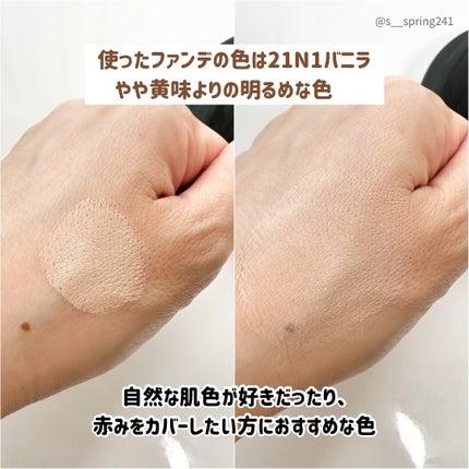 ブラック クッション/HERA/クッションファンデーションを使ったクチコミ(3枚目)