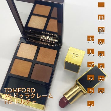 アイ カラー クォード/TOM FORD BEAUTY/パウダーアイシャドウを使ったクチコミ（1枚目）