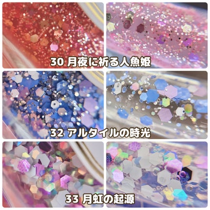 ネイルポリッシュ PLB27 銀河の遊歩道/PLANET NAIL/マニキュアの画像