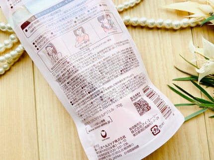 ミノンUVマイルドジェル/ミノン/日焼け止めジェルを使ったクチコミ(4枚目)