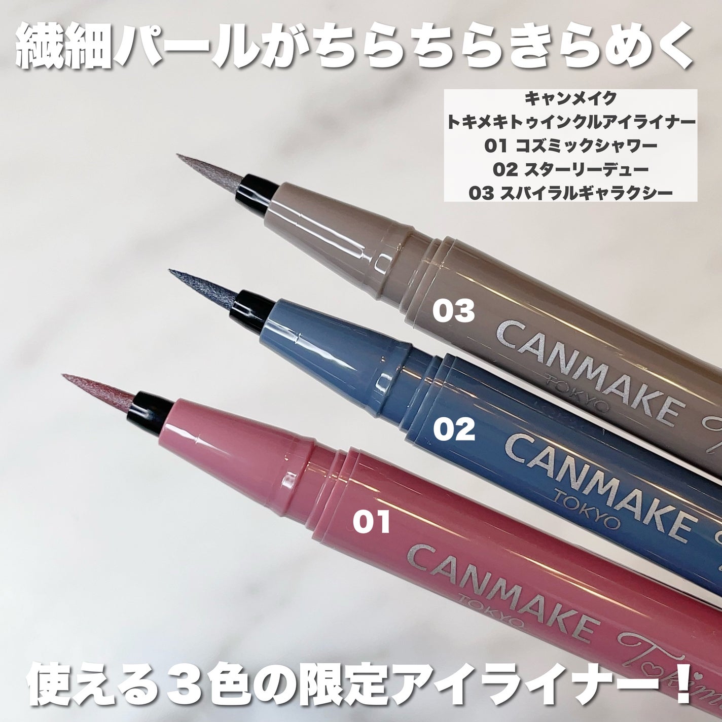 パーフェクトマルチアイズ/キャンメイク/アイシャドウパレットを使ったクチコミ(8枚目)