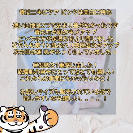 マジックバブルエッセンスパックMINI/BAKER7/シートマスク・パックを使ったクチコミ(4枚目)