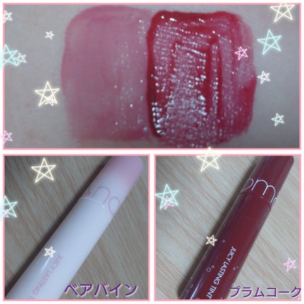 ジューシーラスティングティント/rom&nd/リップティントを使ったクチコミ(2枚目)