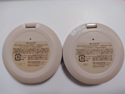 マシュマロフィニッシュパウダー ~Abloom~/キャンメイク/プレストパウダーを使ったクチコミ(3枚目)