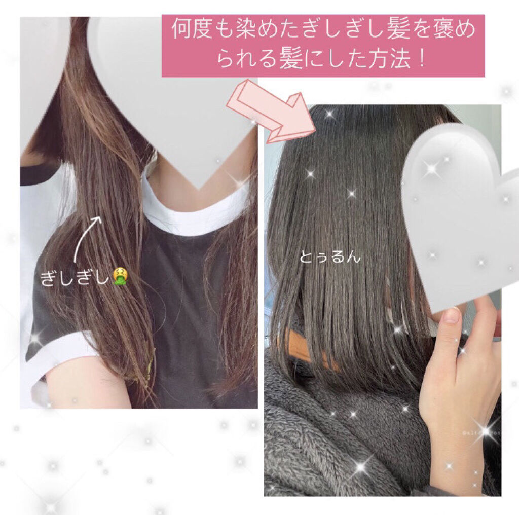 オイルトリートメント #EXヘアオイル/ルシードエル/ヘアオイルを使ったクチコミ（1枚目）