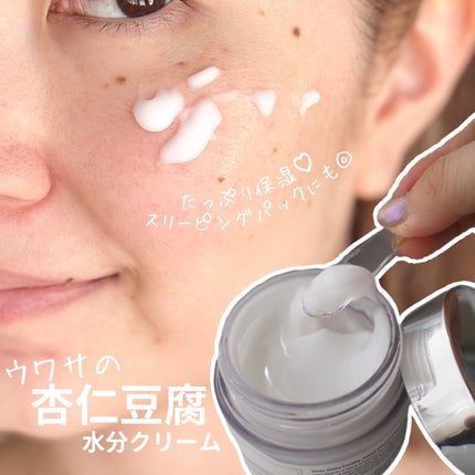 フレッシュリージュースドビタミンEマスク(90g)/Klairs/フェイスクリームを使ったクチコミ(1枚目)