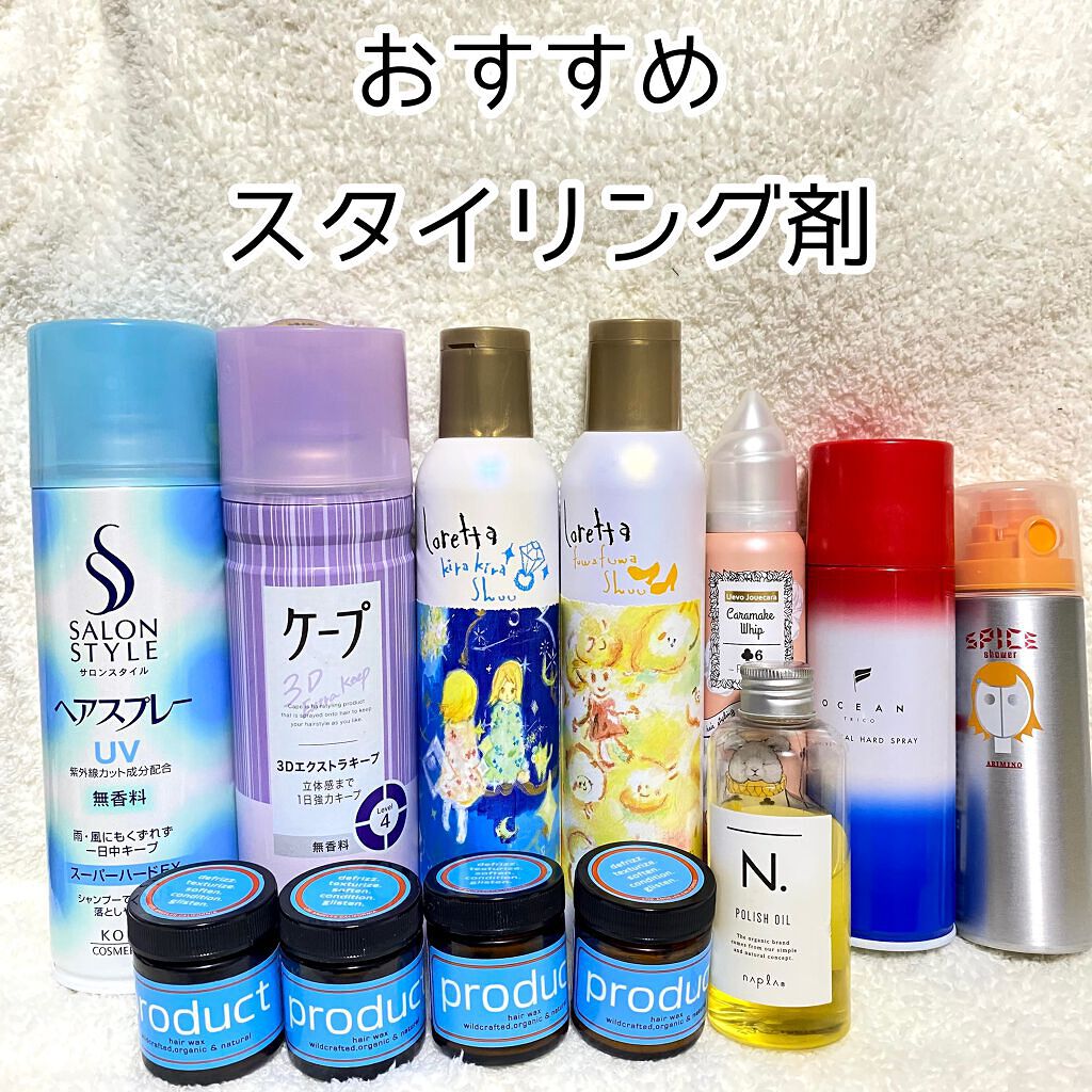 フワフワシュー/ロレッタ/ヘアミストを使ったクチコミ(1枚目)