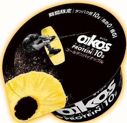 ダノンオイコス 脂肪0(ゼロ) ゴールデンパイナップル(限定)