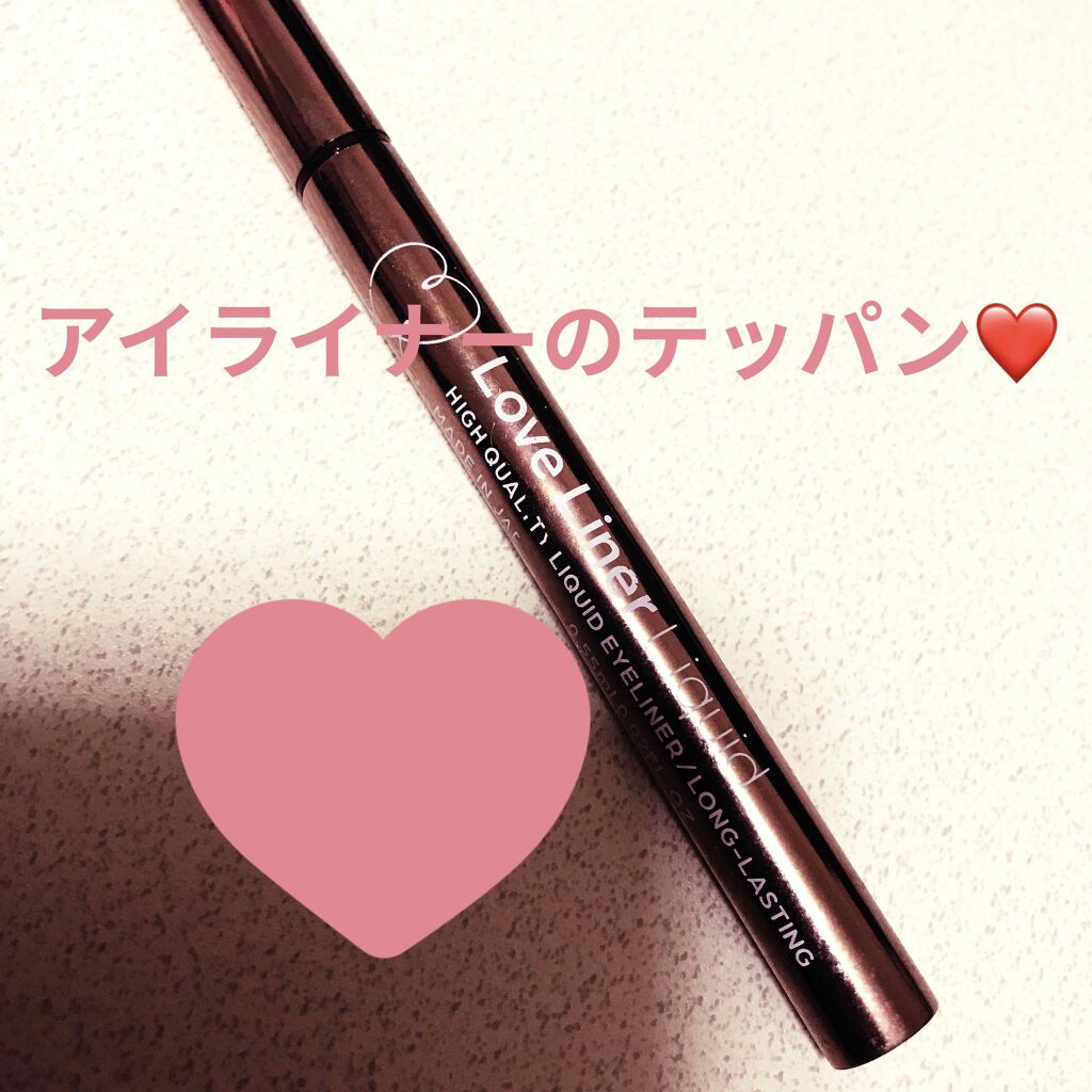 ラブ・ライナー リキッドアイライナーR3/ラブ・ライナー/リキッドアイライナーを使ったクチコミ(1枚目)