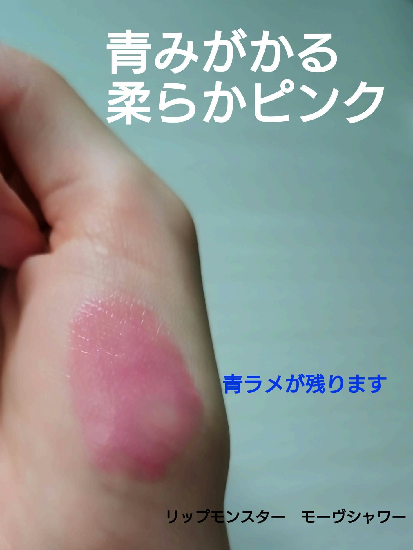 ケイト リップモンスター/KATE/口紅を使ったクチコミ(2枚目)