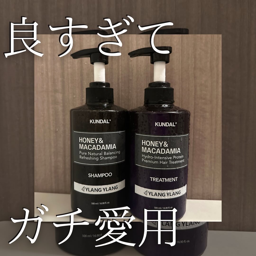 ハニー&マカデミアシャンプー／トリートメント  LA VIE EN RORE  /KUNDAL/市販シャンプーを使ったクチコミ（1枚目）