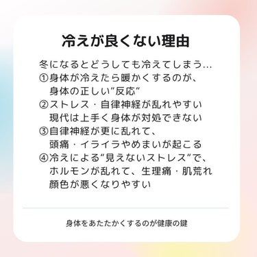 絶対あったまる靴下 婦人 クルー丈/靴下やさんが本気で作った絶対あったまる靴下/その他を使ったクチコミ（2枚目）