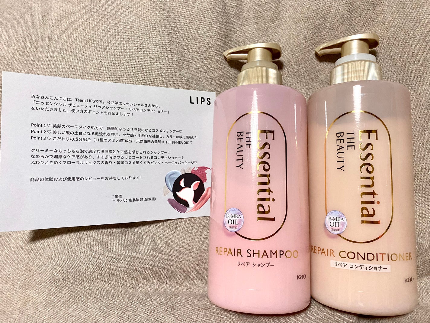 ザビューティ リペアシャンプー・コンディショナー/エッセンシャル/市販シャンプーを使ったクチコミ(3枚目)