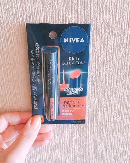 ニベア リッチケア&カラーリップ/ニベア/リップクリームを使ったクチコミ(1枚目)