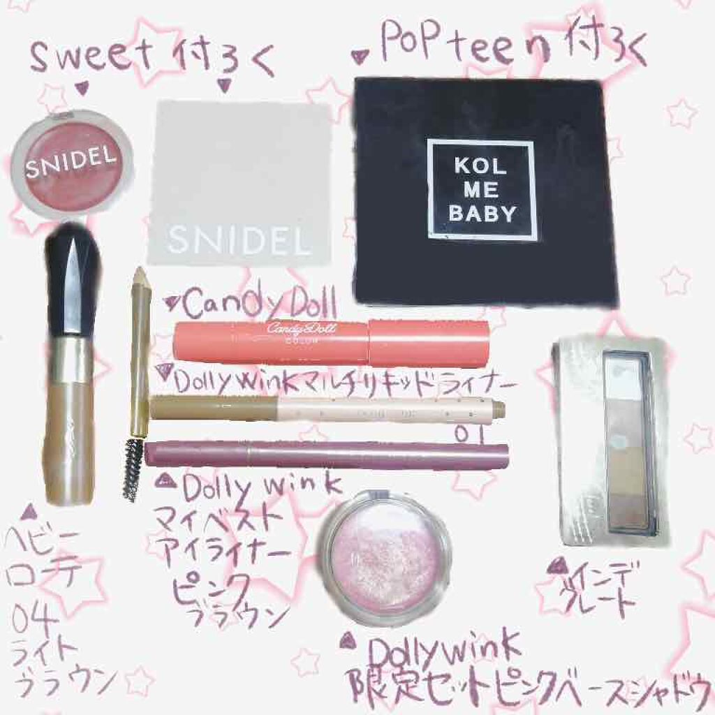 パールグロウハイライト/CEZANNE/パウダーハイライトを使ったクチコミ(1枚目)