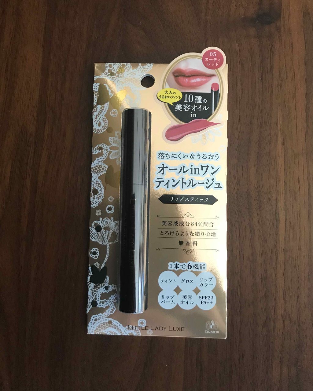 オールインワンルージュ/リトルレディ リュクス/リップグロスを使ったクチコミ(1枚目)