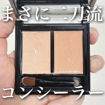 &be ファンシーラー/&be/パレットコンシーラーを使ったクチコミ(1枚目)