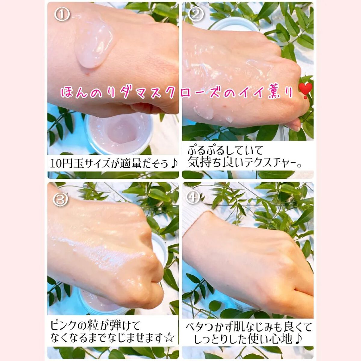 Raku: Puru オールインワンゲル/Raku: Puru /オールインワン化粧品を使ったクチコミ（3枚目）