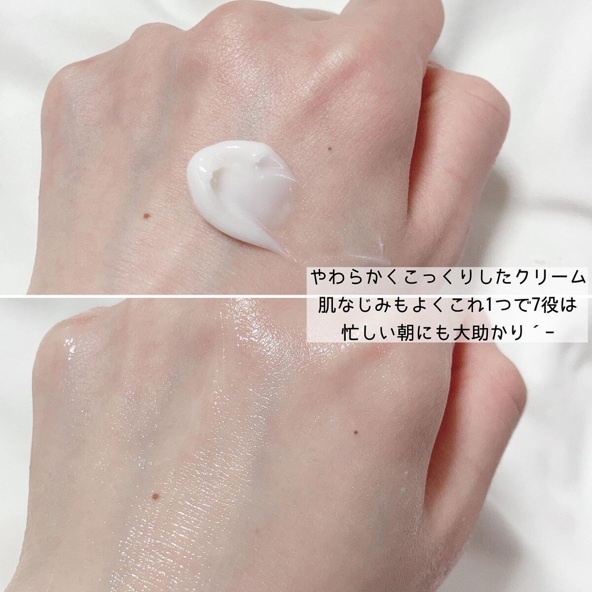 ジェルクリーム プレミアム/トリニティーライン/オールインワン化粧品を使ったクチコミ(5枚目)