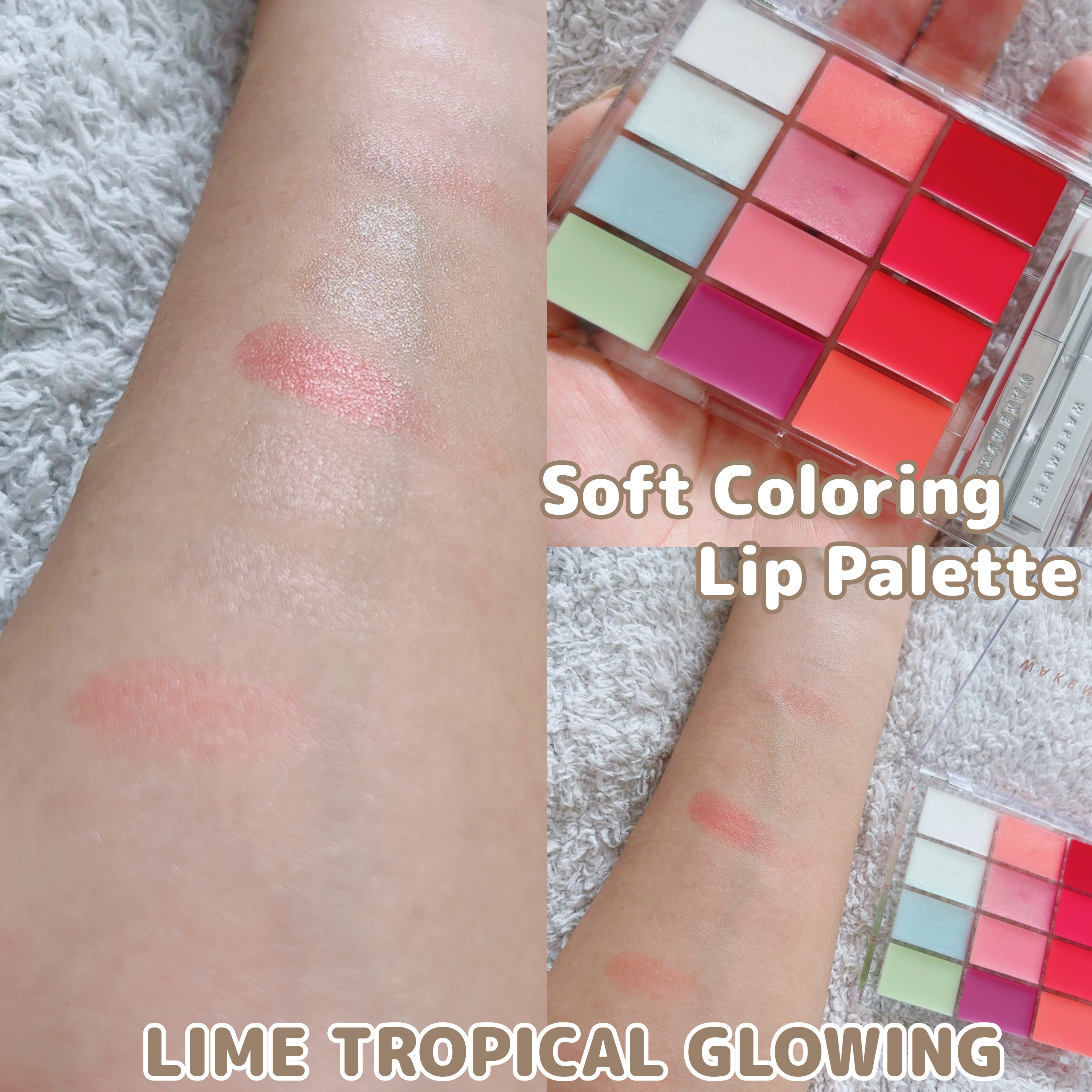 ソフトカラーリングリップパレット/wakemake/口紅を使ったクチコミ（3枚目）