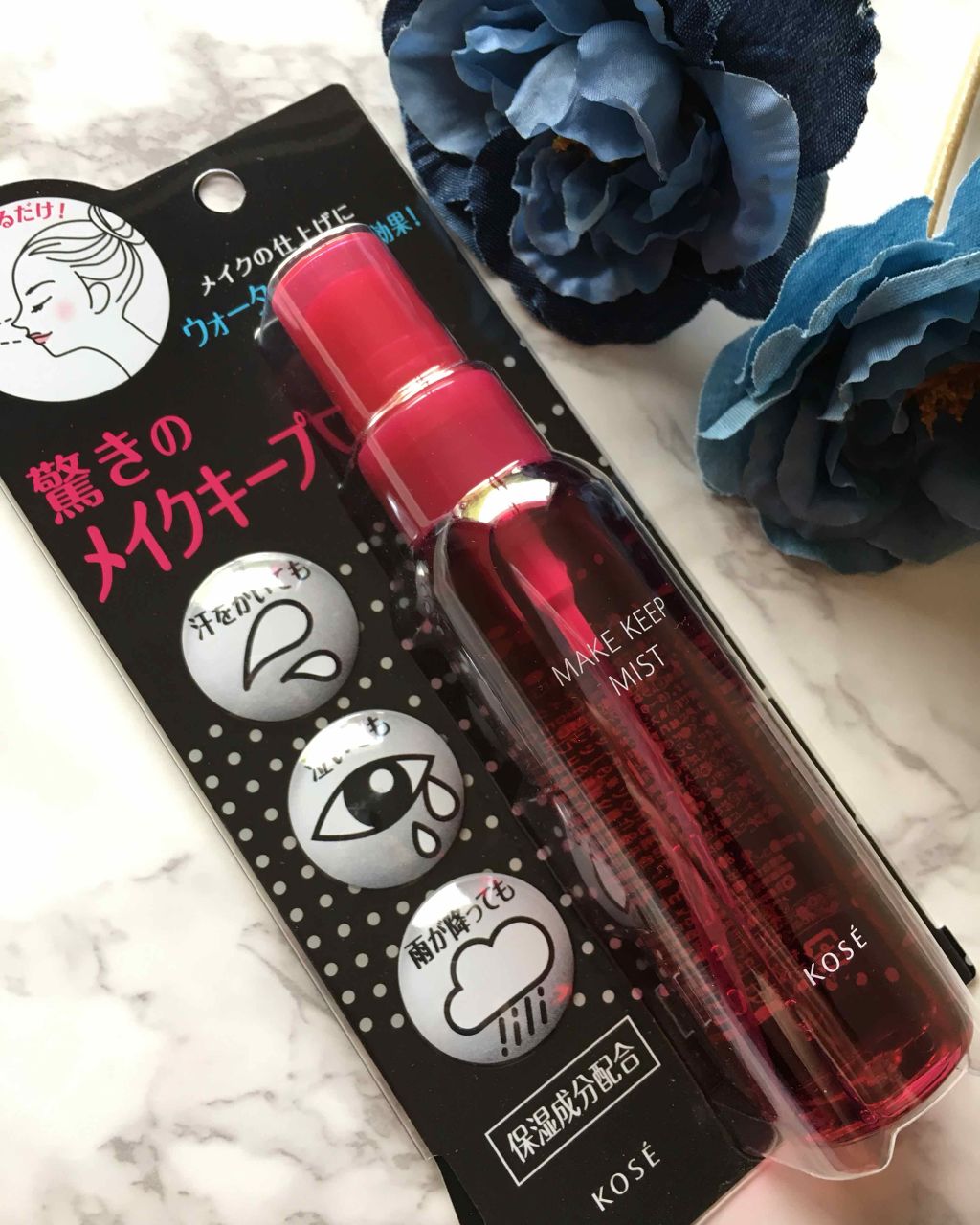 メイク キープ ミスト/コーセーコスメニエンス/フィックスミストを使ったクチコミ(1枚目)