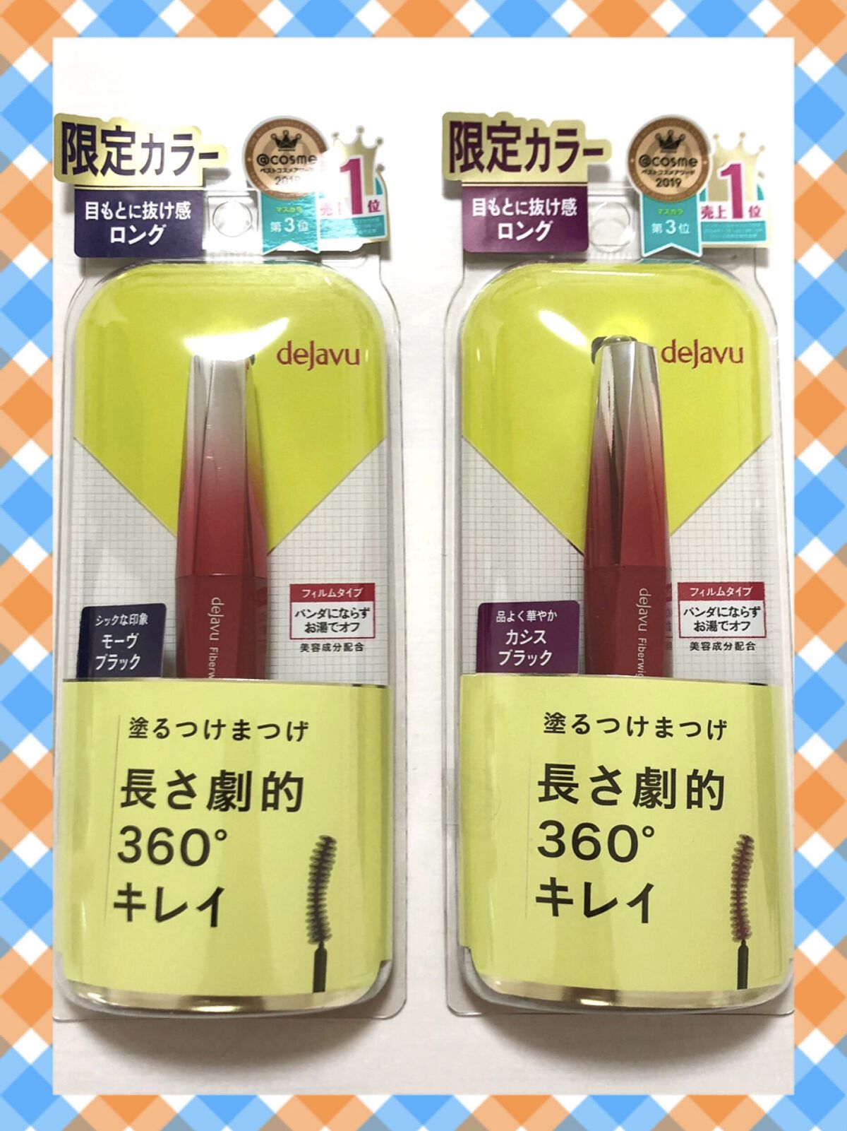「塗るつけまつげ」ロングタイプ/デジャヴュ/マスカラを使ったクチコミ（1枚目）