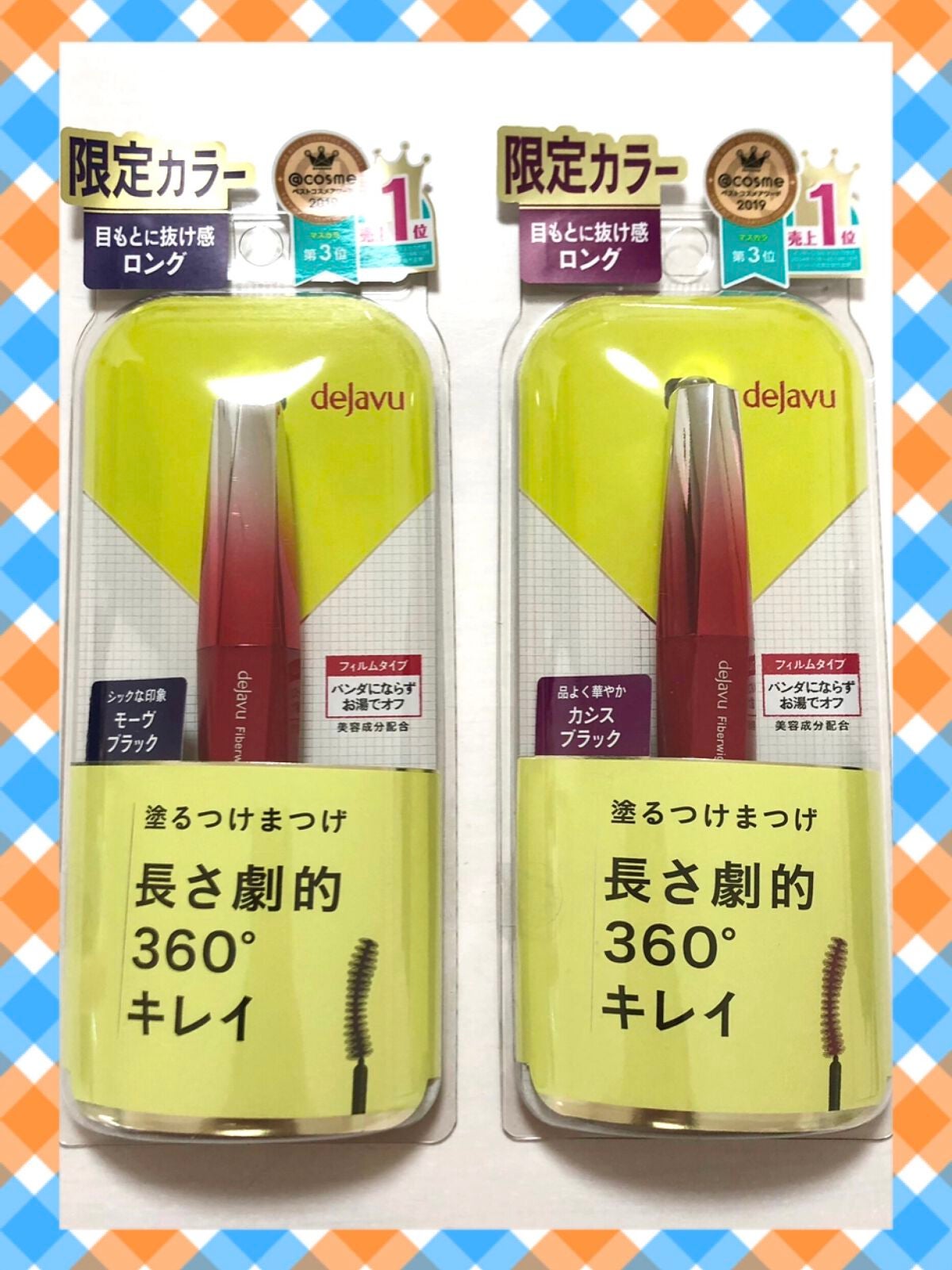 「塗るつけまつげ」ロングタイプ/デジャヴュ/マスカラを使ったクチコミ(1枚目)