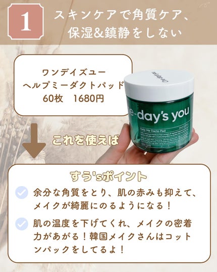 ノーセバム ミネラルパクト S/innisfree/プレストパウダーを使ったクチコミ(3枚目)