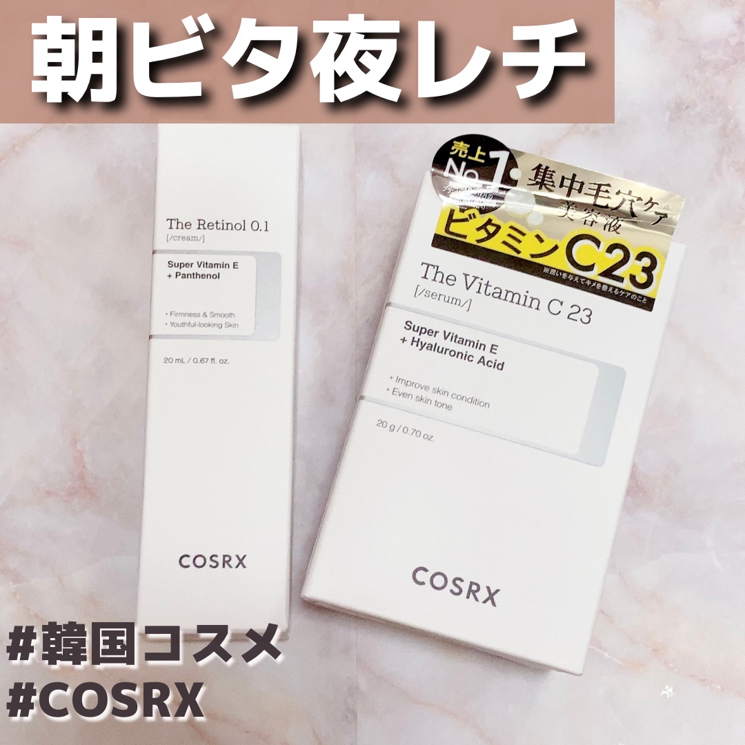 RXザ・レチノール0.1クリーム/COSRX/フェイスクリームを使ったクチコミ（1枚目）