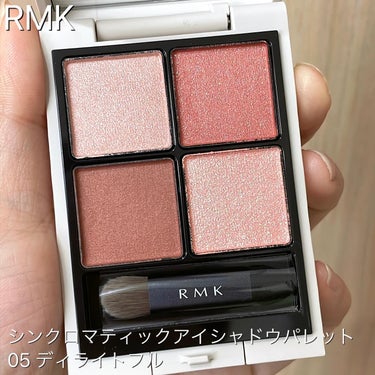 #今日のメイク
.
---------------------------------
.
#RMK
#シンクロマティックアイシャドウパレット
05 #ディライトフル　
.
--------------