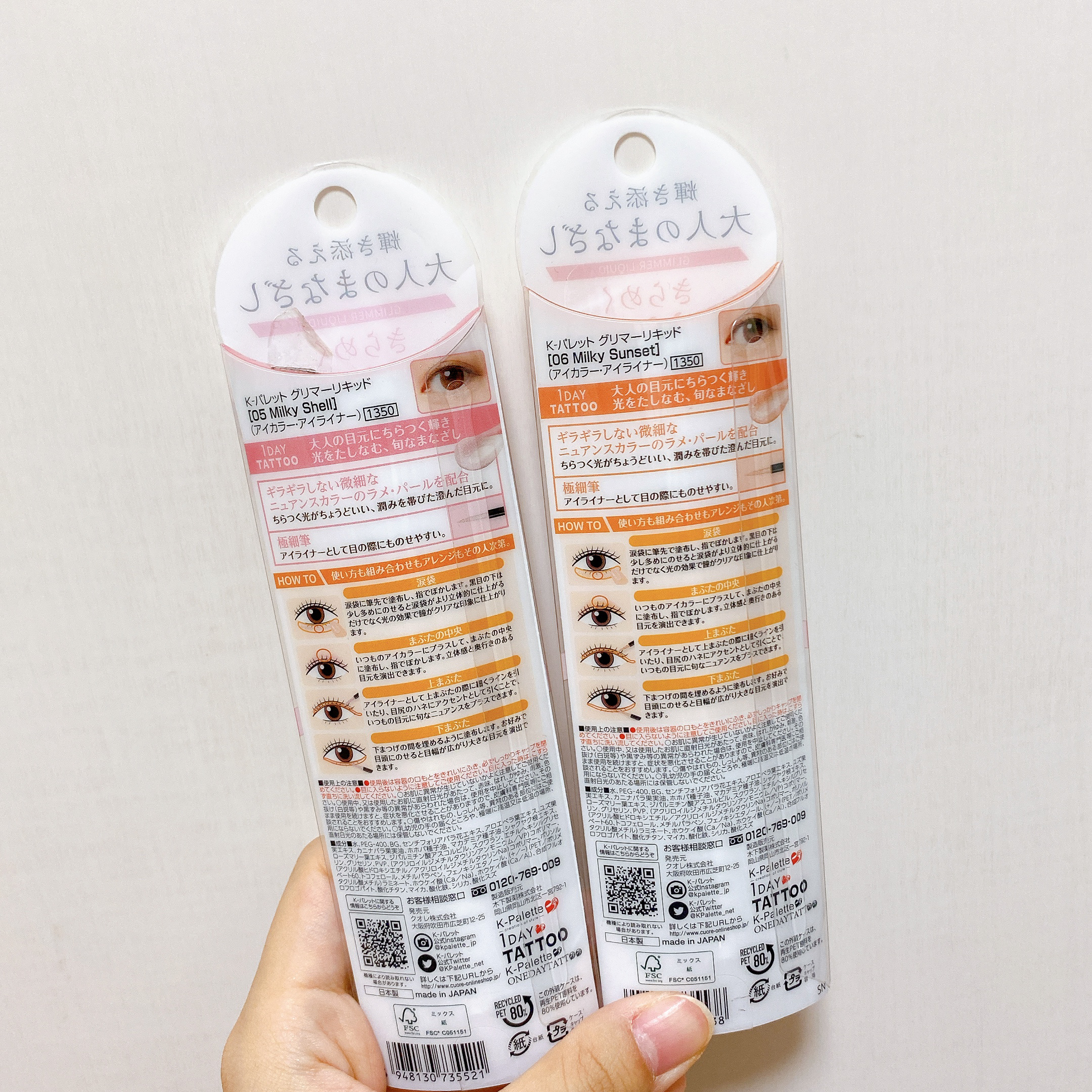 グリマーリキッド 01 スノークリスタル/K-パレット/グリッターを使ったクチコミ（2枚目）