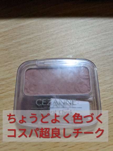 ニベア リッチケア&カラーリップ/ニベア/リップクリームを使ったクチコミ(8枚目)