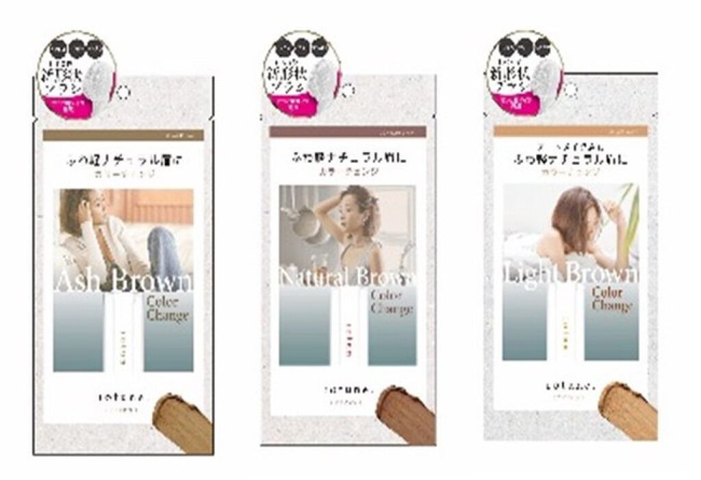 アイブロウ 10tune.