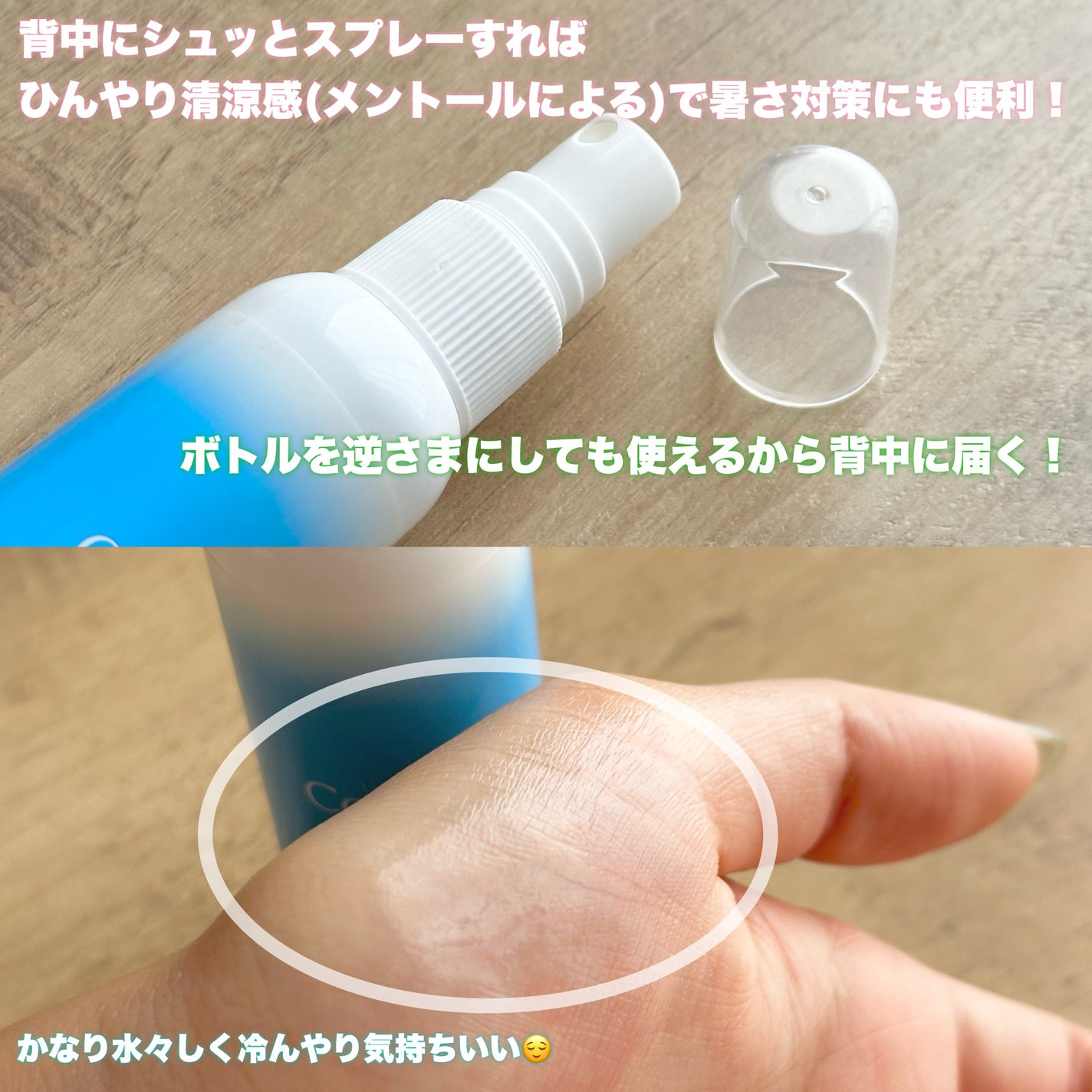 クーリスト セナッシュ アクアシャンプー/Coolist/デオドラント・制汗剤を使ったクチコミ(5枚目)