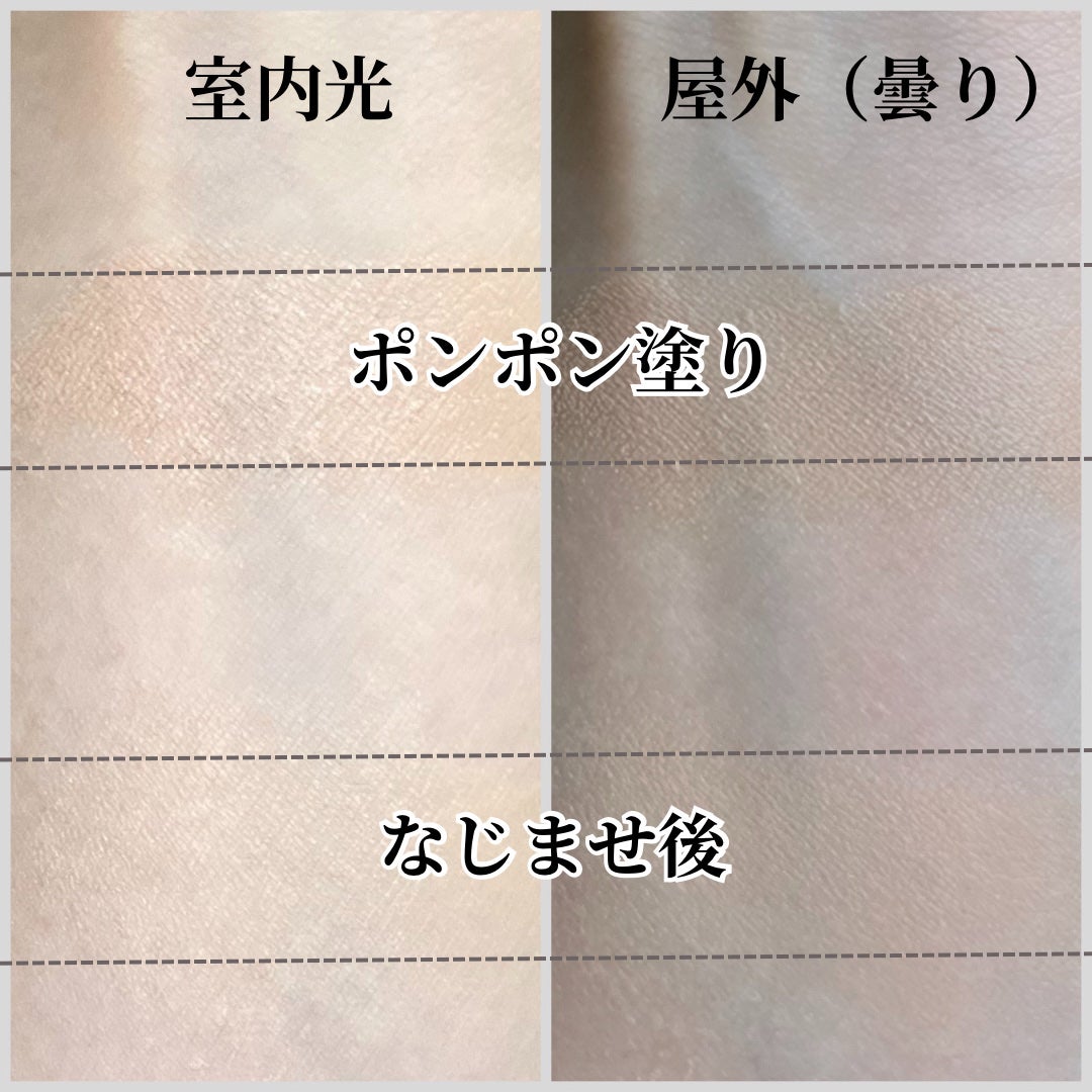 タンクッションエクラ ルミヌ/クレ・ド・ポー ボーテ/クッションファンデーションを使ったクチコミ(5枚目)