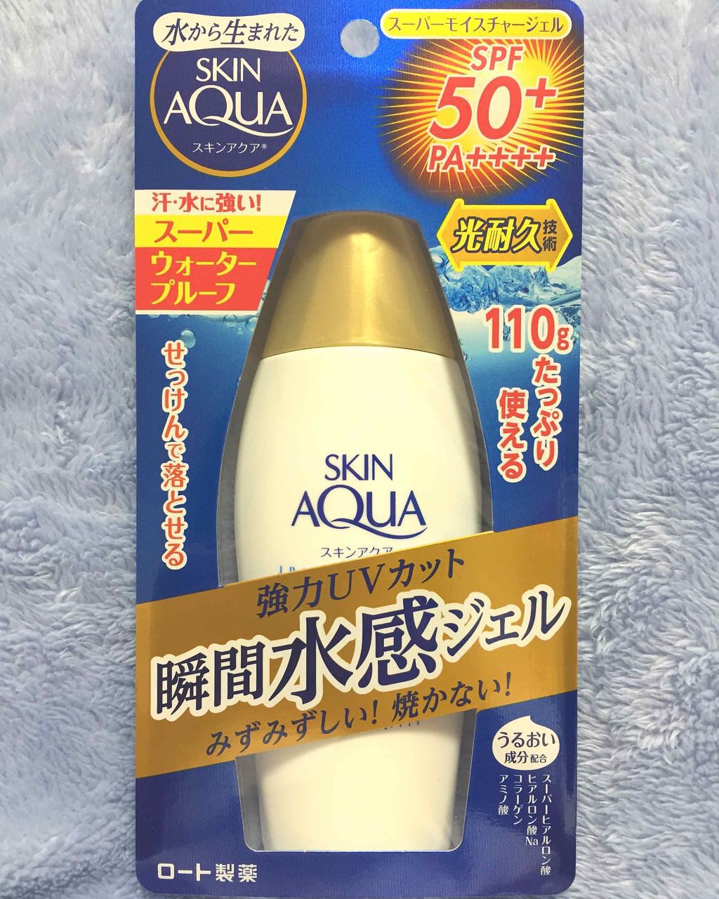 スキンアクア スーパーモイスチャージェル/スキンアクア/日焼け止めジェルを使ったクチコミ(1枚目)