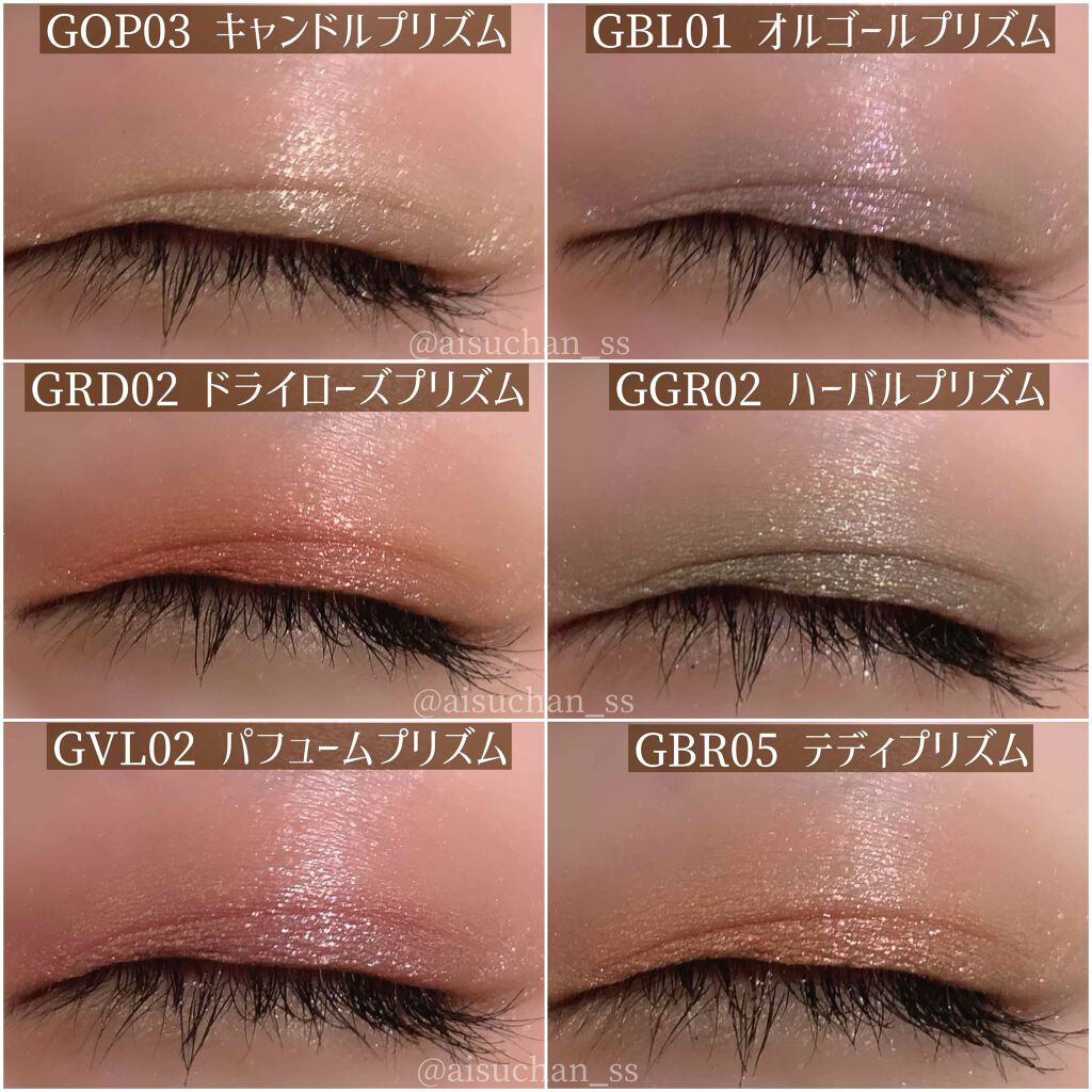 グリッタープリズム シャドウ/MISSHA/グリッターを使ったクチコミ(6枚目)