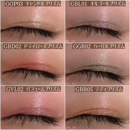 グリッタープリズム シャドウ/MISSHA/グリッターを使ったクチコミ(6枚目)