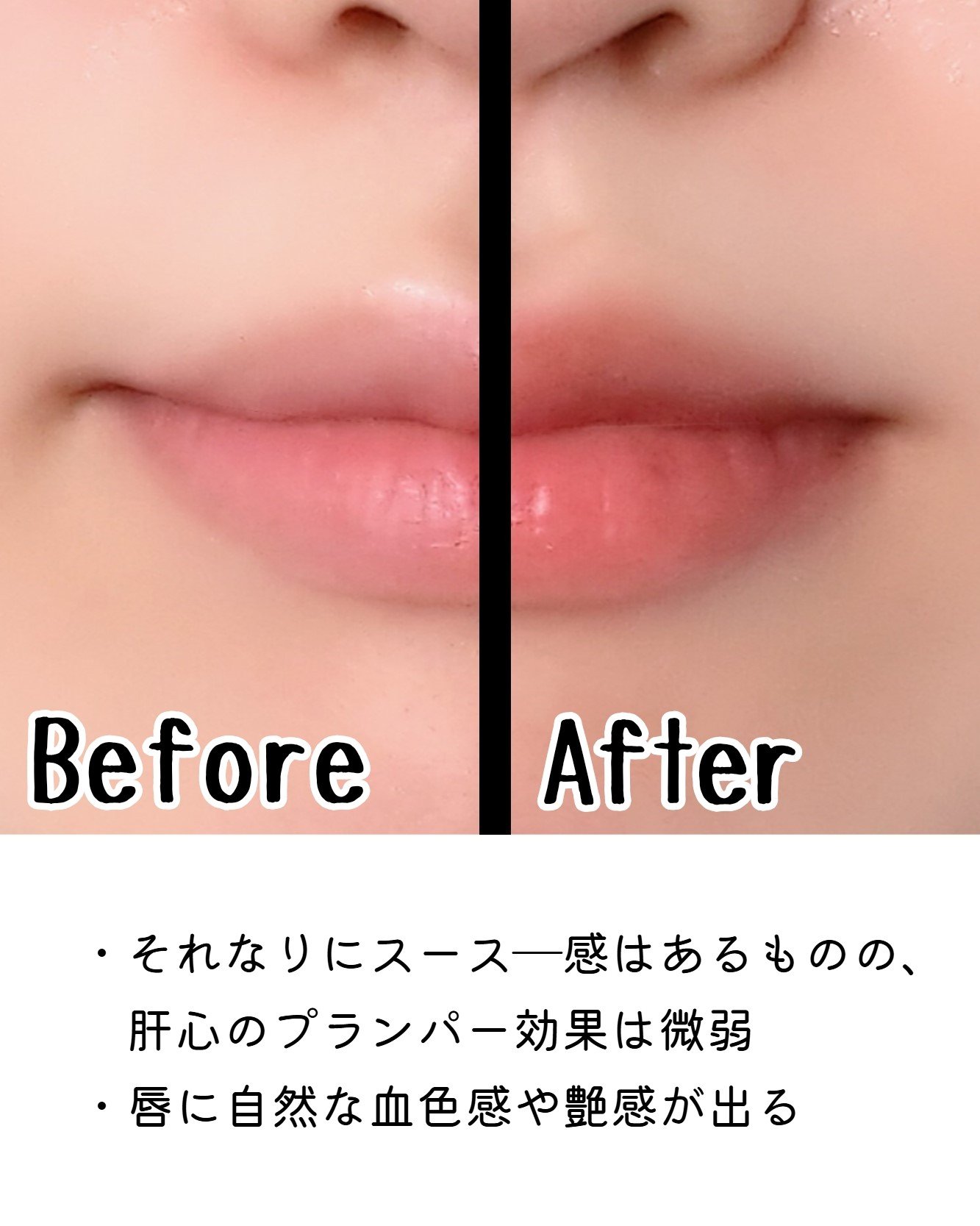 ＵＧＴ　リッププランピンググロス 04c　シアーレッド/U R GLAM/リップグロスを使ったクチコミ（2枚目）